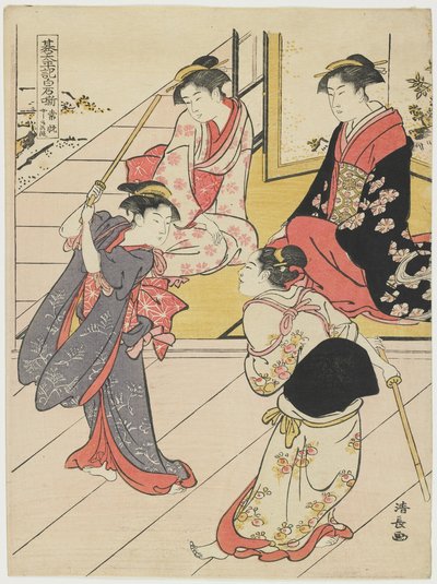 At Joetsu